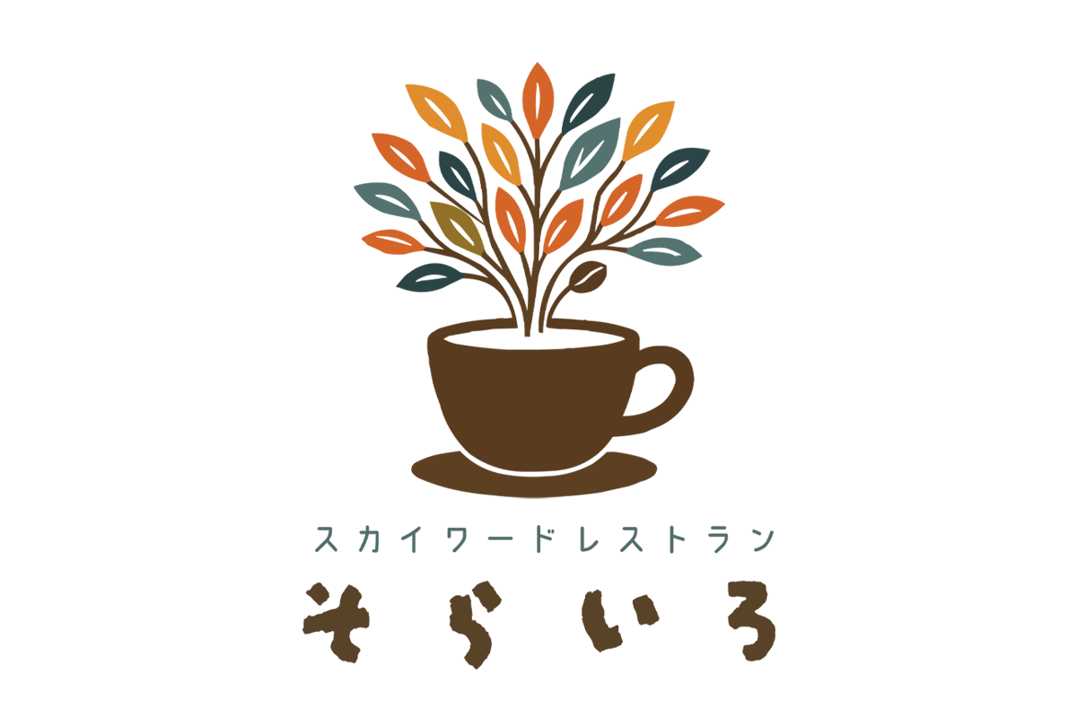 スカイワードレストランそらいろのロゴ